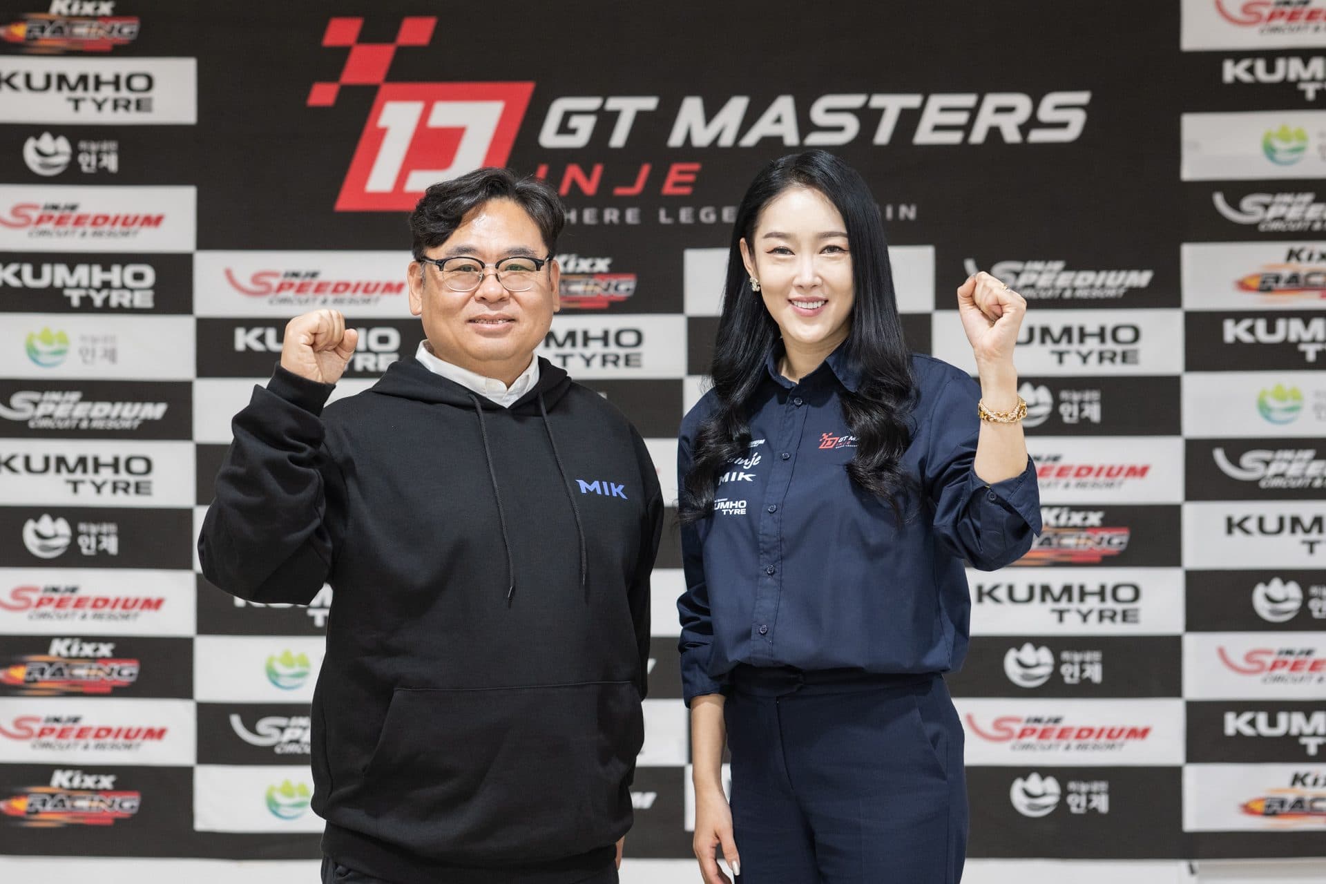 인제 GT 마스터즈 이정민 조직위원장(오른쪽)과 김동빈 부조직위원장
