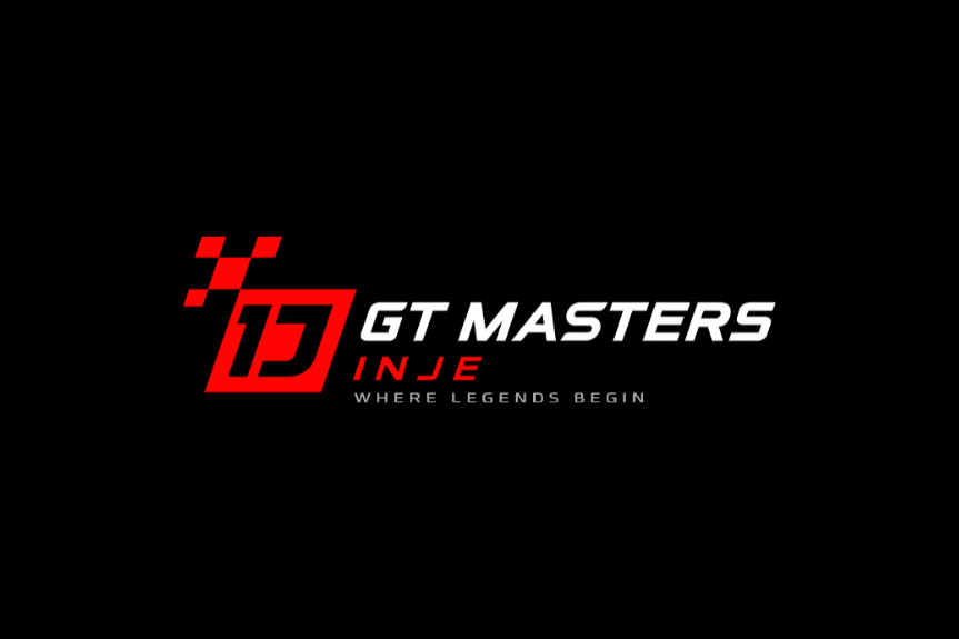인제 GT 마스터즈로 명칭 변경 — 브랜드 아이덴티티 전면 개편